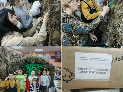 Экскурсия в пункт сбора гуманитарной помощи для наших солдат