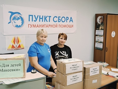 Коробки добра привезли в пункт сбора