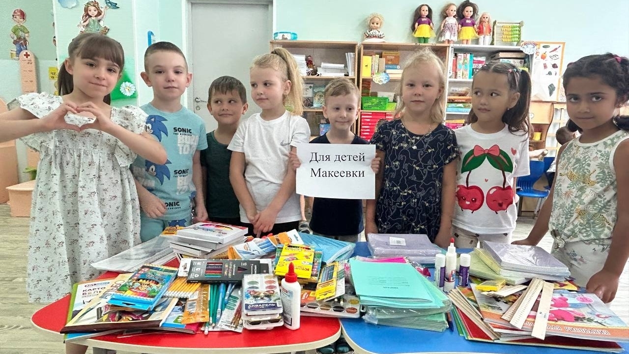 Благотворительная акция 