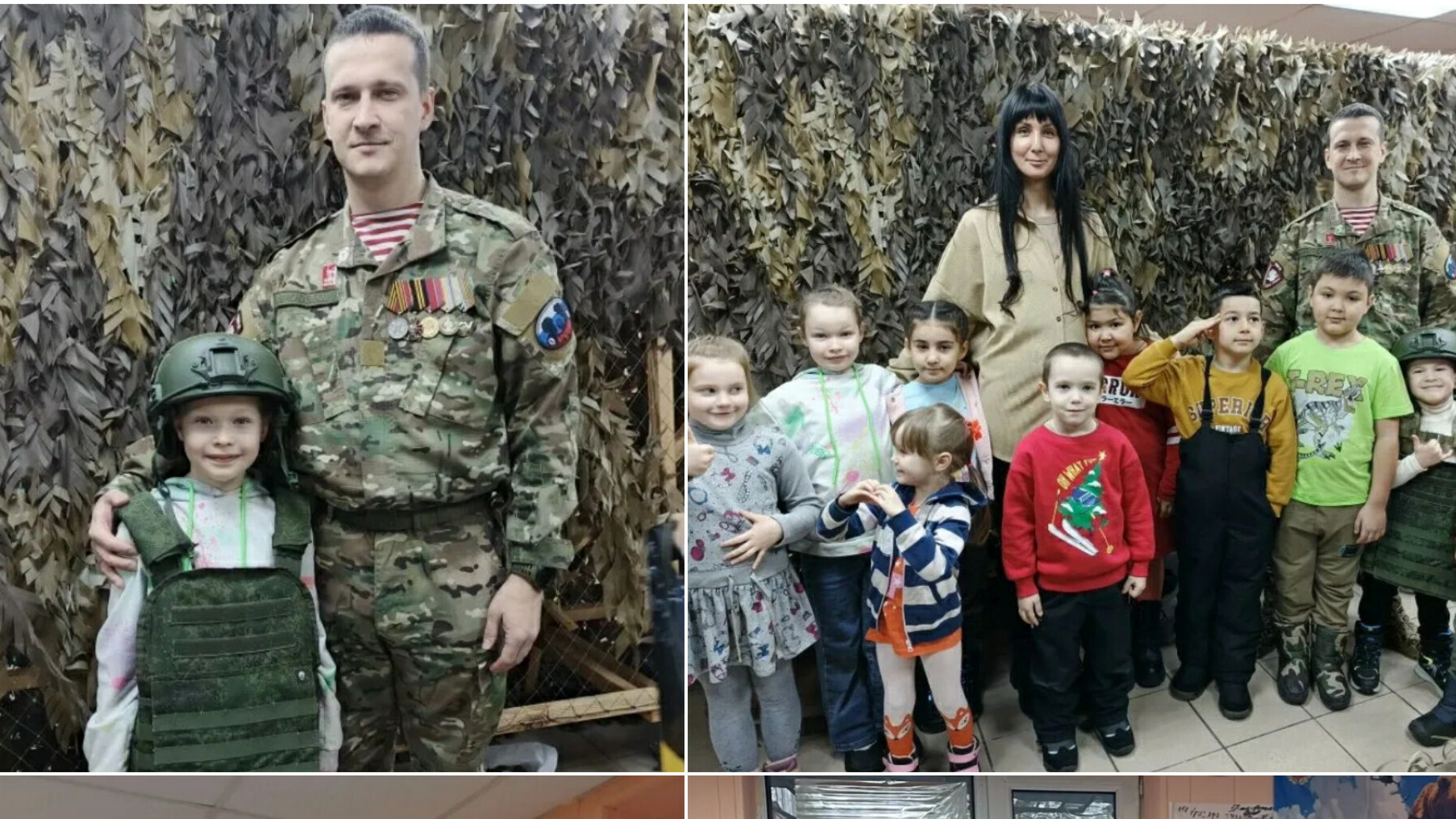 Встреча с ветераном СВО