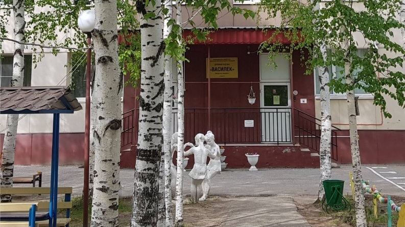 Это наша организация