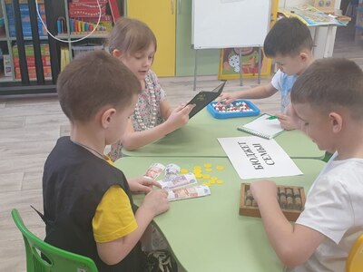 Дети играют в игру "Семейный бюджет"