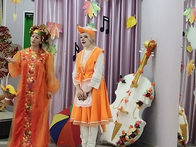 Осень и Лиса в гостях у ребят