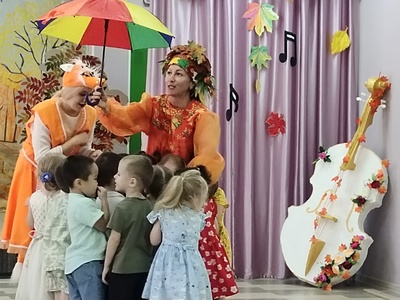 Игра "Дождик"