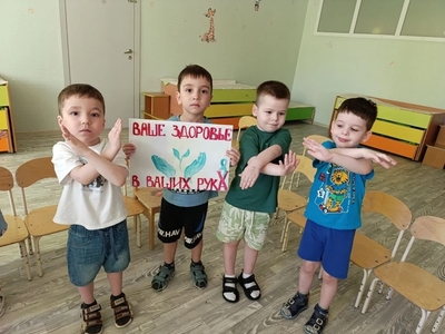 Группа "Капитаны"