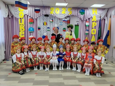 Ребята представили Россию